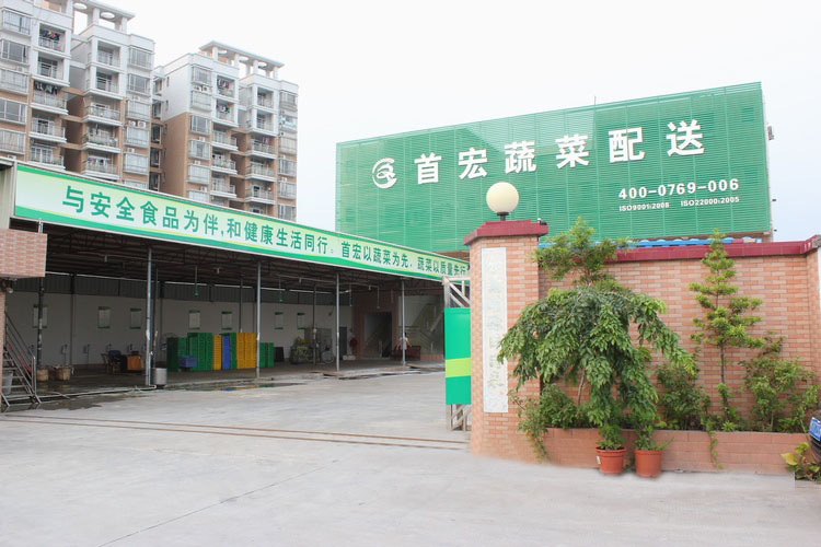 湛江食材配送